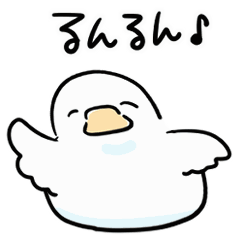 [LINEスタンプ] シンプル 動くあひる 日常会話