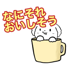 [LINEスタンプ] 【マグカップ編①】よしうスタンプ