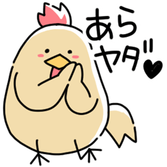 [LINEスタンプ] プロテインが好きな鶏