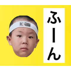 [LINEスタンプ] 葉巻 鯛像 1