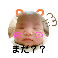 [LINEスタンプ] ♡はーちゃーん♡