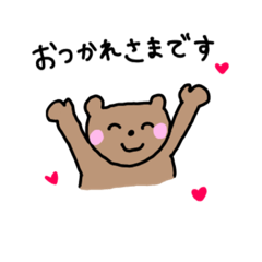 [LINEスタンプ] くまさんのスタンプ！！