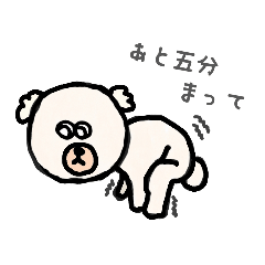 [LINEスタンプ] くまぷうの日常スタンプ