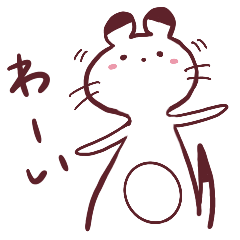 [LINEスタンプ] やさしいオコジョ