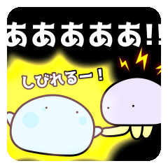 [LINEスタンプ] なんか可愛いスライム 第13弾 夏