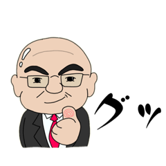 [LINEスタンプ] ゴマたんスタンプ おむすび常務