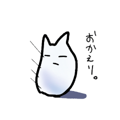 [LINEスタンプ] たそがれネコ