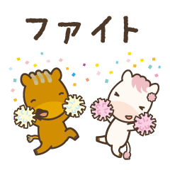 [LINEスタンプ] 家族連絡で使える＊こいちゃん＊