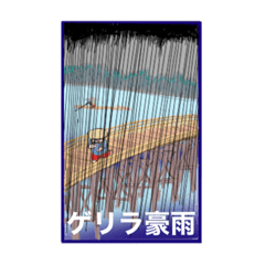 [LINEスタンプ] サクサクとんかつ003