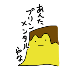 [LINEスタンプ] ぷっちん君