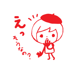 [LINEスタンプ] 消しゴムはんこ風【はんこちゃん】