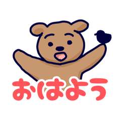 [LINEスタンプ] ちゃんさんず