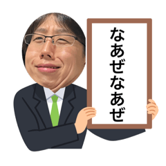 [LINEスタンプ] つぼみのファン専用