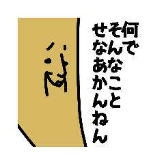 [LINEスタンプ] カルラスタンプ