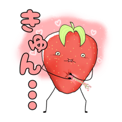 [LINEスタンプ] いちごみたいなやつ