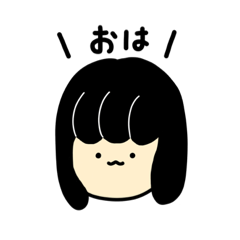 [LINEスタンプ] 無表情な黒髪ちゃん