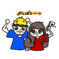 [LINEスタンプ] さや太郎！！