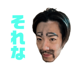 [LINEスタンプ] サンチャーズ①