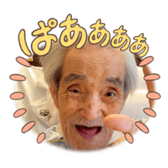 [LINEスタンプ] おーじースタンプ