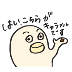 [LINEスタンプ] 山下みにぱ 2023