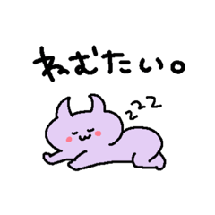 [LINEスタンプ] とあるあくまのスタンプ