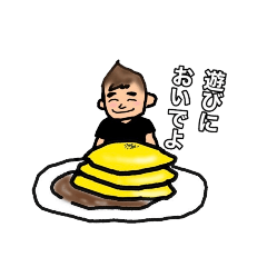 [LINEスタンプ] 創作料理の妖精【アランチャさん】