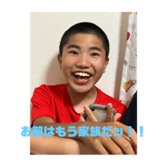 [LINEスタンプ] お前はもう家族だ！！！