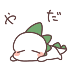 [LINEスタンプ] きょうりゅうのごん