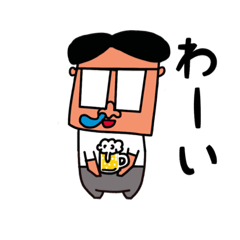 [LINEスタンプ] U-JIの日常【第一弾】