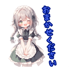 [LINEスタンプ] いろんなメイドさん