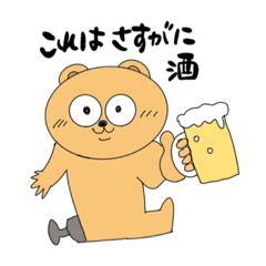 [LINEスタンプ] ぎそくまスタンプ(詰め込み)