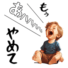 [LINEスタンプ] クスっと笑える子供の絵のスタンプ。