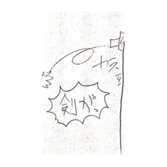 [LINEスタンプ] 小学生の時に描いた漫画スタンプ