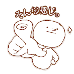 [LINEスタンプ] 〜な感じ。