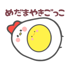 [LINEスタンプ] ここ＆ひよ