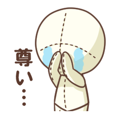 [LINEスタンプ] アタリちゃん③