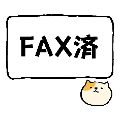 [LINEスタンプ] 職場で使える連絡用スタンプ*ねこ