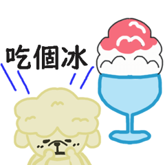 [LINEスタンプ] 綿あめドッグ2