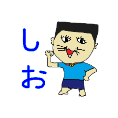 [LINEスタンプ] へたくそなおぢさんスタンプ