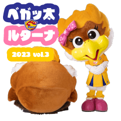 [LINEスタンプ] ベガルタ仙台 ベガッ太＆ルターナ 2023 03