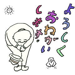 [LINEスタンプ] ほっこり☆絵本風大人スタンプ♪