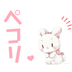 [LINEスタンプ] うさぎの普段使えるスタンプ2