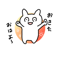 [LINEスタンプ] 生活感溢れたうさぎさん