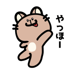 [LINEスタンプ] 【べろぬこ】意外と使える文字ありスタンプ