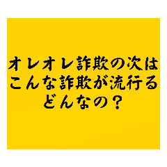 [LINEスタンプ] 大喜利のお題4