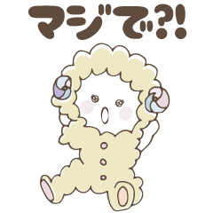 [LINEスタンプ] 12星座☆ホロスコープ☆日常☆つぶやき☆