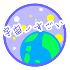 [LINEスタンプ] 生き物応援団