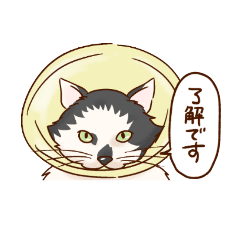 [LINEスタンプ] しらさぎ動物病院スタンプ
