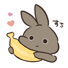 [LINEスタンプ] 兎ちの子は、小さいから。