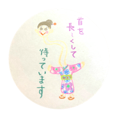 [LINEスタンプ] 妖怪と仲間たち